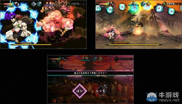 《朧村正》鬼娘DLC預告：裸身鬼娘色誘淫蕩和尚