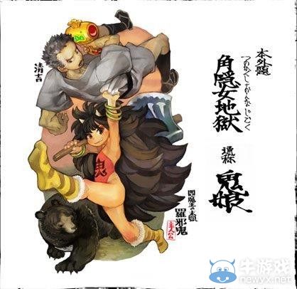 《朧村正》鬼娘DLC預告：裸身鬼娘色誘淫蕩和尚