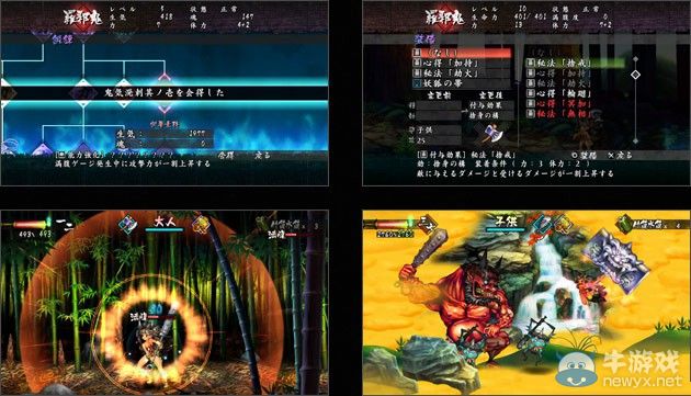 《朧村正》鬼娘DLC預告：裸身鬼娘色誘淫蕩和尚