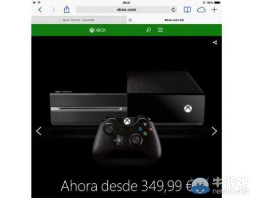 Xbox One獨(dú)占大作集體降價(jià)：將出白色主機(jī)