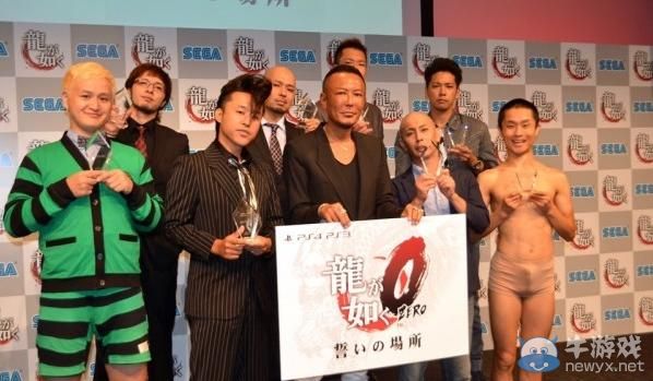 《如龍0》入賞男優(yōu)肉色褲顯大根！殺馬特晃瞎雙眼