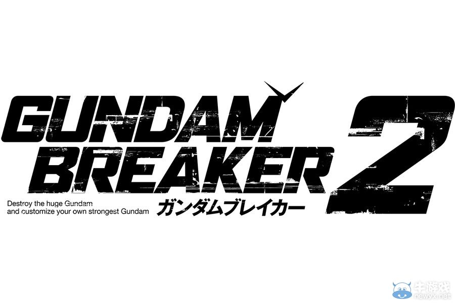 《高達破壞者2》（Gundam Breaker 2）公布！今冬登陸PSV、PS3雙平臺