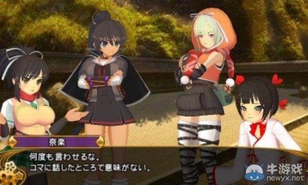 科學家發明游戲外設：只需一個眼神 妹子脫光光