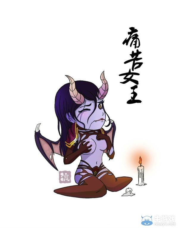 《DOTA2》萌系英雄圖賞 痛苦女王情鐘皮鞭與滴蠟
