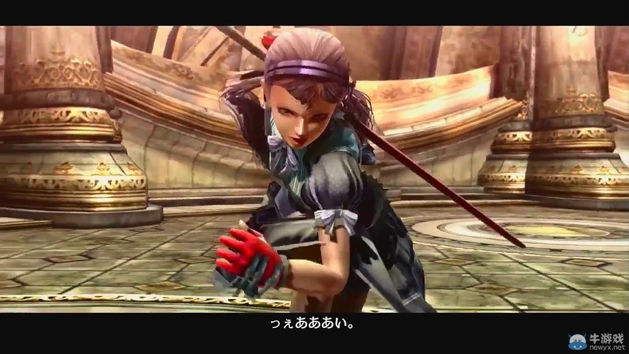 《御姐玫瑰Z2：混沌》（Onechanbara Z2：Chaos）火辣開場動畫：史上最小草莓胸罩