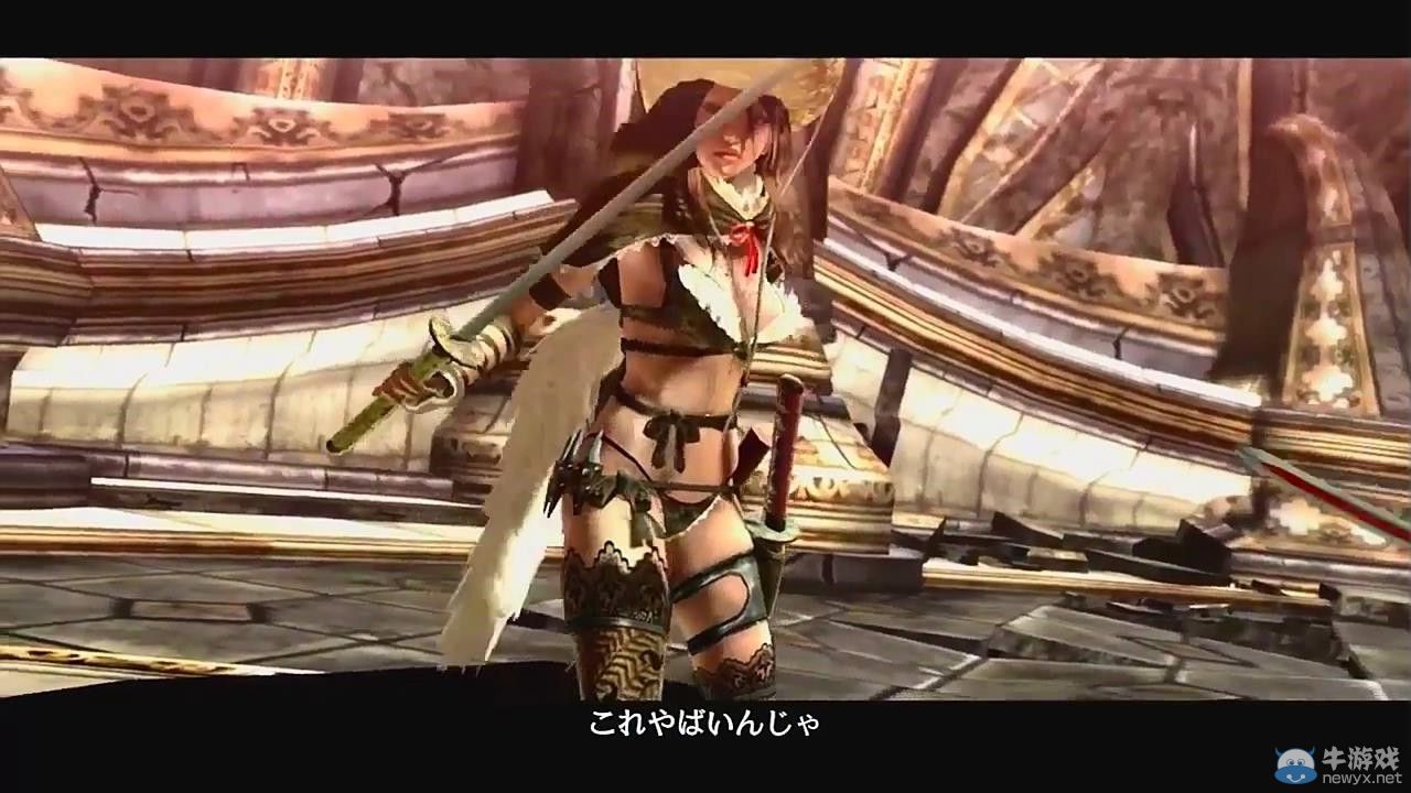 《御姐玫瑰Z2：混沌》（Onechanbara Z2：Chaos）火辣開場動畫：史上最小草莓胸罩