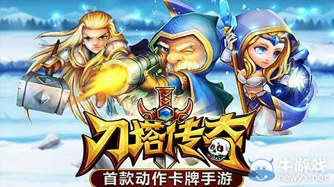 北美山寨《刀塔傳奇》疑下線 V社或已組織維權