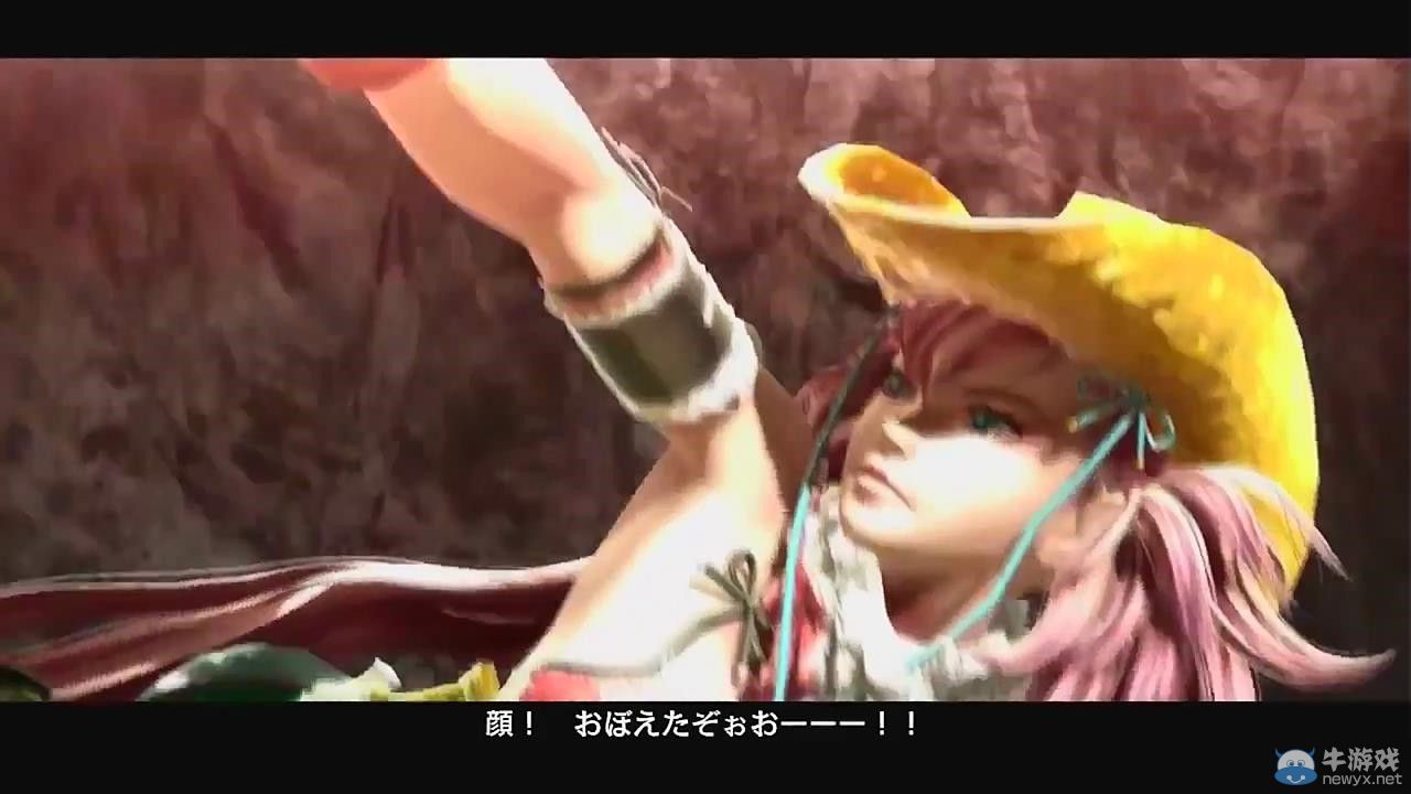 《御姐玫瑰Z2：混沌》（Onechanbara Z2：Chaos）火辣開場動畫：史上最小草莓胸罩