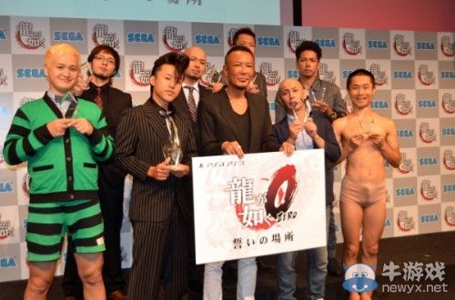 《如龍0》是前傳！正太版桐生一馬闖黑幫