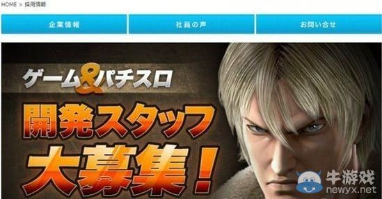 次世代《侍魂》蓄勢待發：SNK注冊“武士之魂”