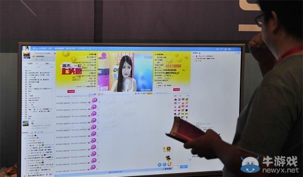 中國的網絡女主播們：男性孤獨催生出的經濟