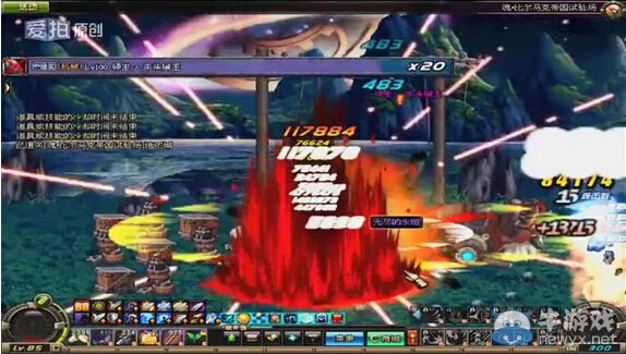 給土豪跪了!《DNF》全職記錄紅眼25.08秒魂牛