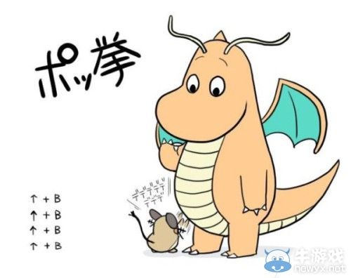 《口袋鐵拳錦標(biāo)賽》（ポッ拳 Pokken Tournament）超重口圖賞：皮卡丘怒秀二頭肌