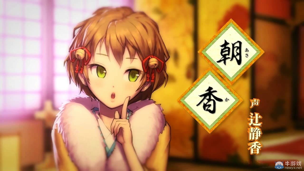 《大江戶鍛造師》（Great Edo Blacksmith）朝香個人預告：拜金女美臀肉欲難擋