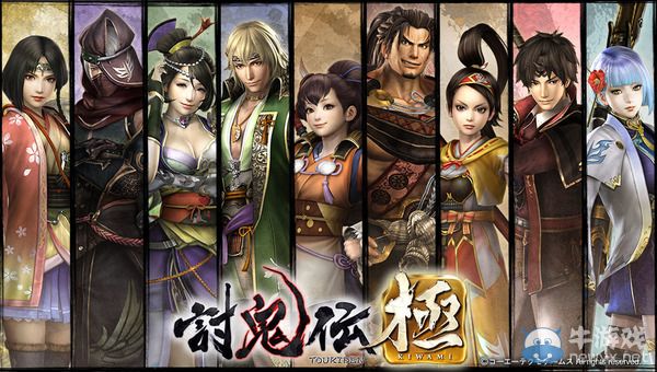《討鬼傳》今日發(fā)售!新登場角色和視頻介紹!