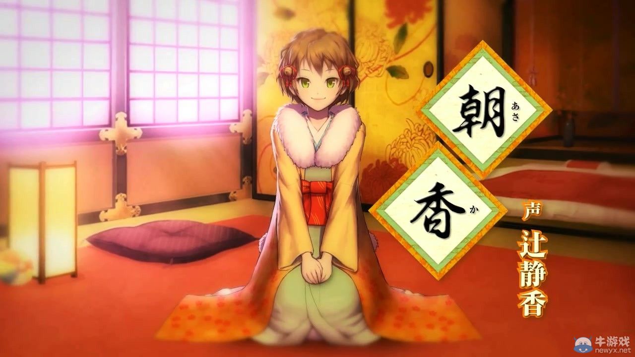 《大江戶鍛造師》（Great Edo Blacksmith）朝香個人預告：拜金女美臀肉欲難擋