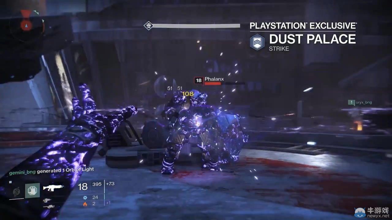 索尼公布《命運》（Destiny）PlayStation平臺“獨占內容”