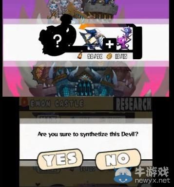 國產原創3DS《魔王的盒子》（Demon King Box）真爭臉：榮登下載榜第五