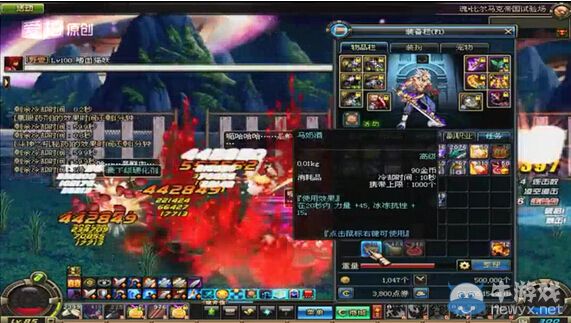 給土豪跪了!《DNF》全職記錄紅眼25.08秒魂牛