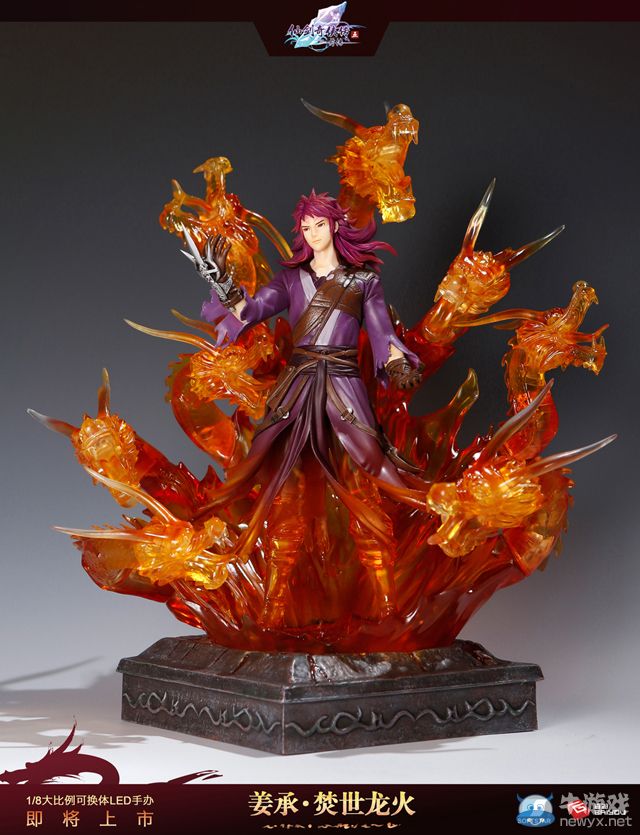 仙劍五前傳典藏紀(jì)念版上市 精美手辦不來(lái)套?