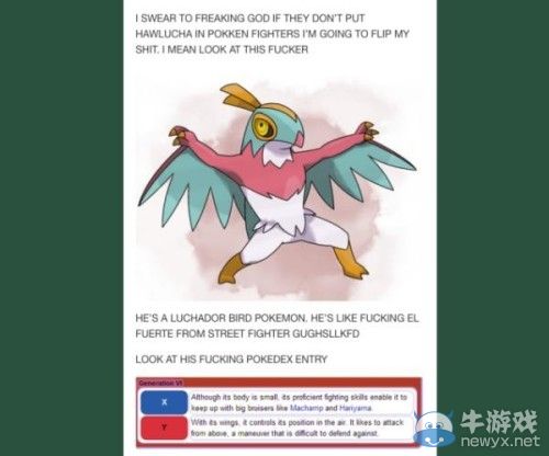 《口袋鐵拳錦標(biāo)賽》（ポッ拳 Pokken Tournament）超重口圖賞：皮卡丘怒秀二頭肌