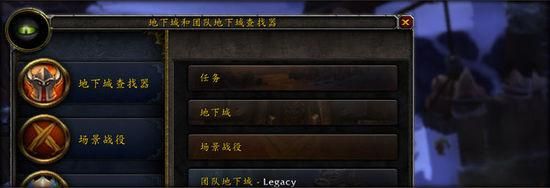良心之作!《魔獸世界》6.0九大貼心界面優化改動