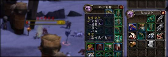 良心之作!《魔獸世界》6.0九大貼心界面優化改動