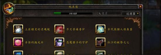 良心之作!《魔獸世界》6.0九大貼心界面優化改動