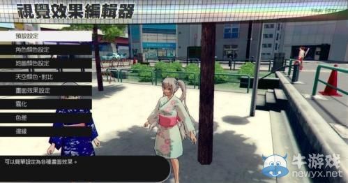 《秋葉原之旅2》（AKIBA'S TRIP 2）曝中文繁體版發售日：街頭扒衣秀身姿