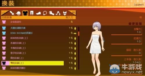 《秋葉原之旅2》（AKIBA'S TRIP 2）曝中文繁體版發售日：街頭扒衣秀身姿