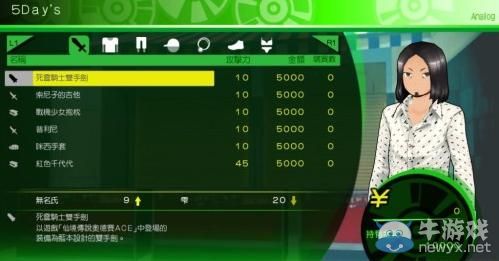 《秋葉原之旅2》（AKIBA'S TRIP 2）曝中文繁體版發售日：街頭扒衣秀身姿