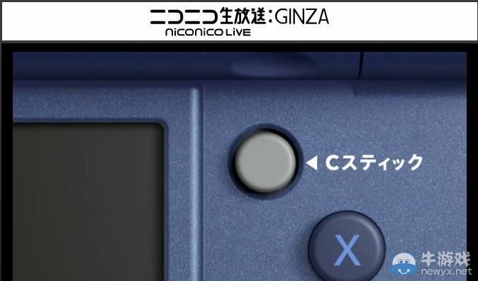 任天堂新款3DS曝光！無(wú)敵手感全角度3D顯示