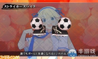 《閃亂神樂2：真紅》（Senran Kagura 2：Deep Crimson）DLC海量福利圖：紳士小心擼斷手