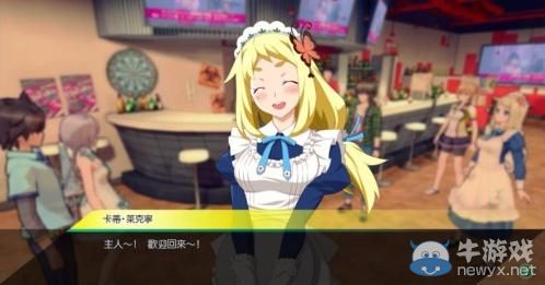 《秋葉原之旅2》（AKIBA'S TRIP 2）曝中文繁體版發售日：街頭扒衣秀身姿