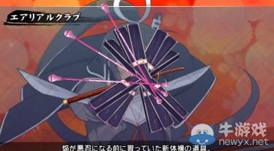 《閃亂神樂2：真紅》（Senran Kagura 2：Deep Crimson）DLC海量福利圖：紳士小心擼斷手