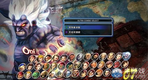 Capcom聯手《街頭霸王4》開發商Dimps打造新“次世代”格斗游戲