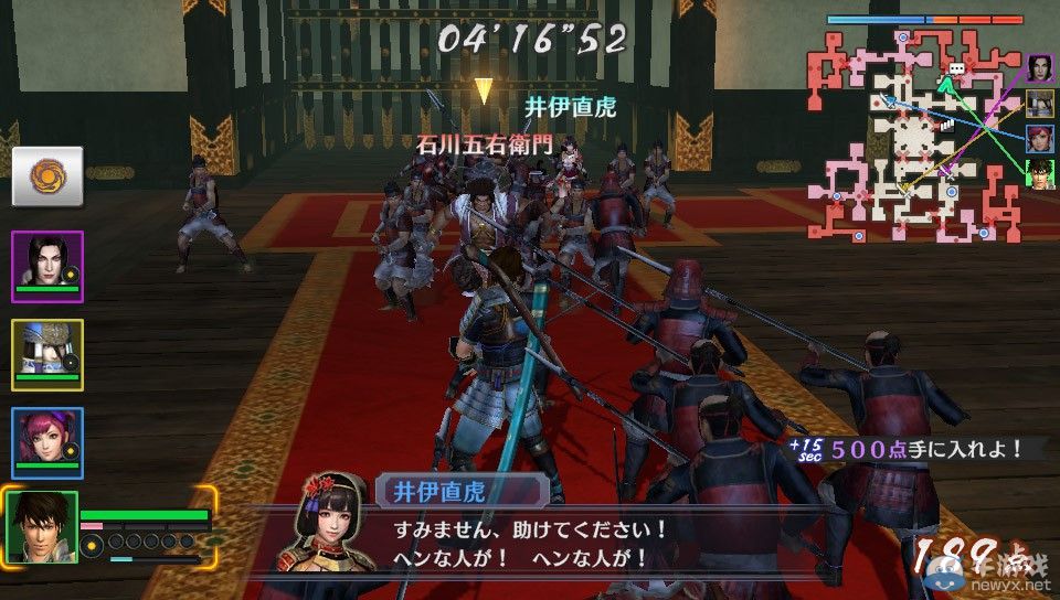 《戰國無雙：編年史3》（Samurai Warriors: Chronicles 3）12月4日登陸PSV、3DS發售日未知