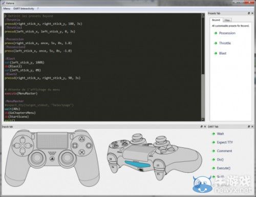 《超凡：雙生》次世代版“確認” 獎杯列表泄露