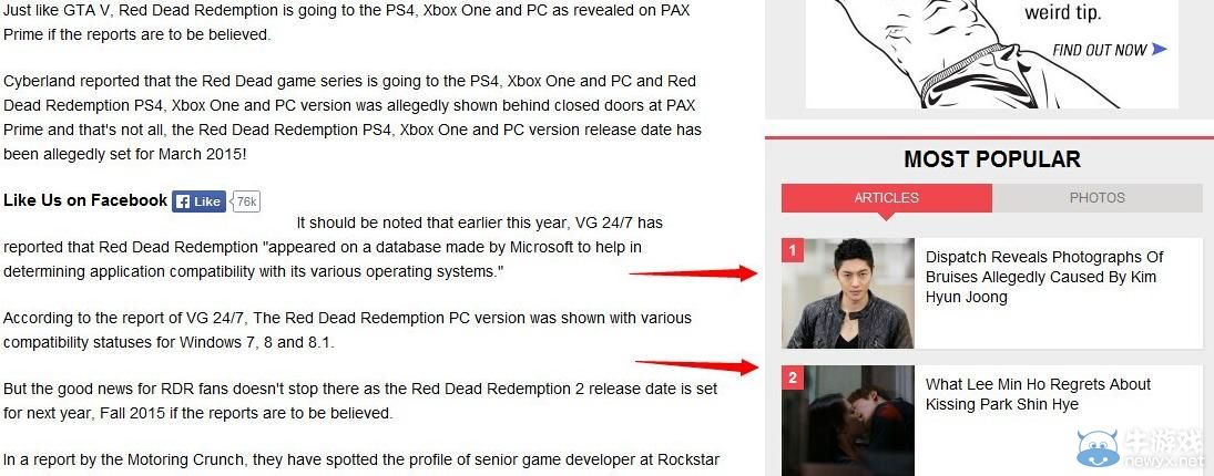 《荒野大鏢客》將登陸PC平臺？大忽悠請謹慎