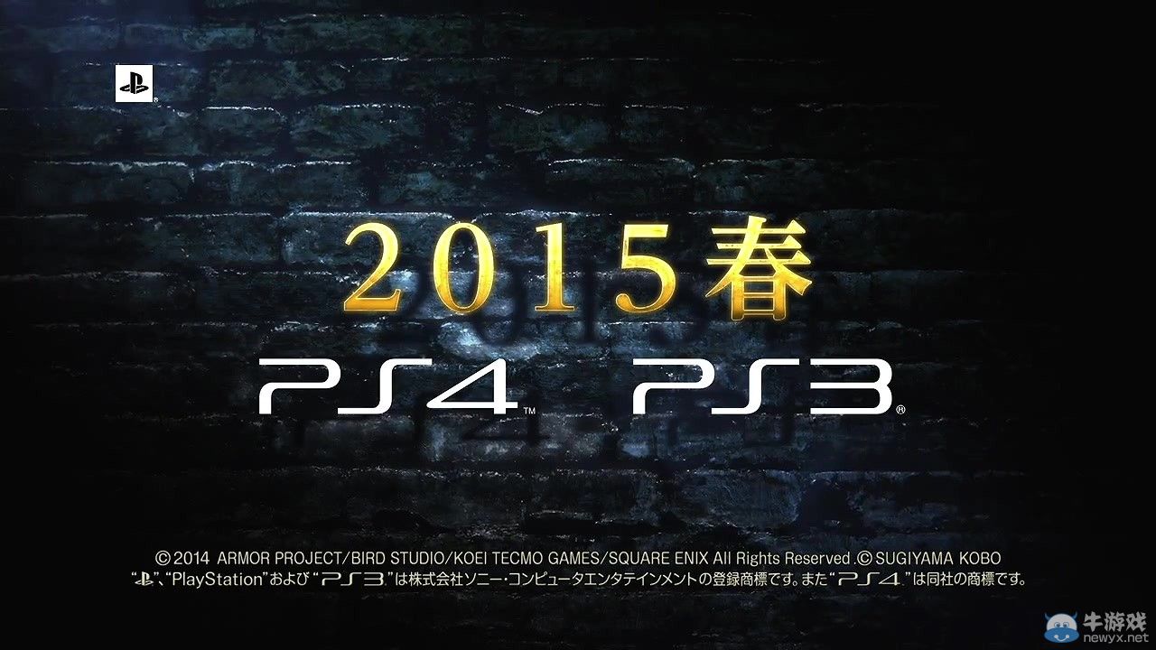 《勇者斗惡龍：英雄》（Dragon Quest:Hero）正式公布！無雙割草