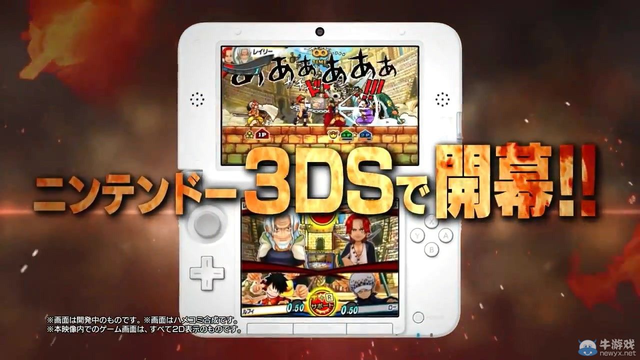 《海賊王：超級偉大航路之爭（One Piece：Super Grand Battle）》熱血預告：Q版娜美萌乳秀曲線