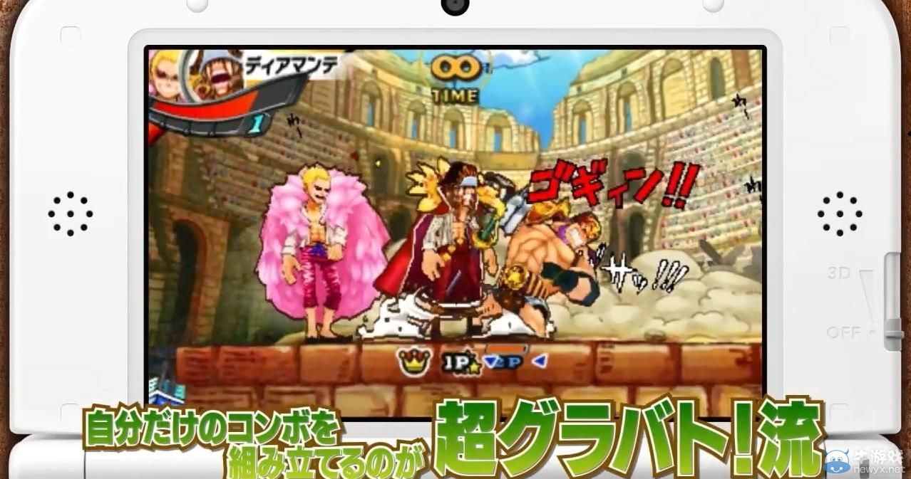 《海賊王：超級偉大航路之爭（One Piece：Super Grand Battle）》熱血預告：Q版娜美萌乳秀曲線