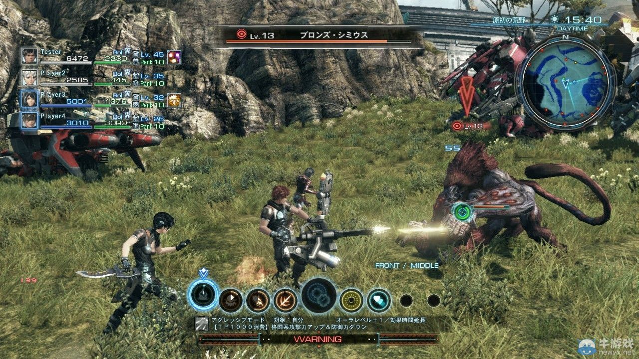 《異度之刃X》（Xenoblade Chronicles X）將活用GamePad 多功能導航的游戲體驗