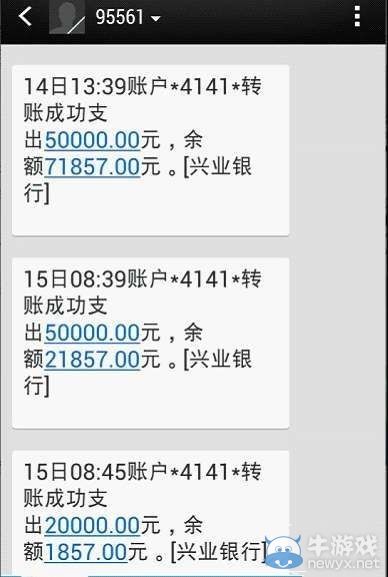 16歲騷年游戲中結(jié)交基友 深陷基情被騙12萬仍癡情不改