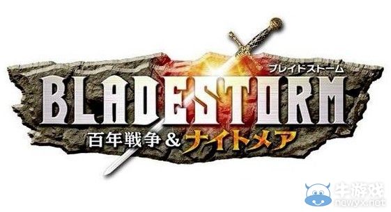 光榮動作戰略游戲《劍刃風暴：百年戰爭與夢魘》（Bladestorm: The Hundred Years’ War & Nightmare）劈腿：同步登陸Xbox360/PS3/PS4/