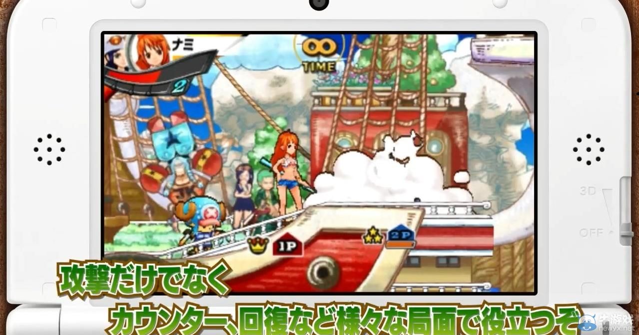 《海賊王：超級偉大航路之爭（One Piece：Super Grand Battle）》熱血預告：Q版娜美萌乳秀曲線