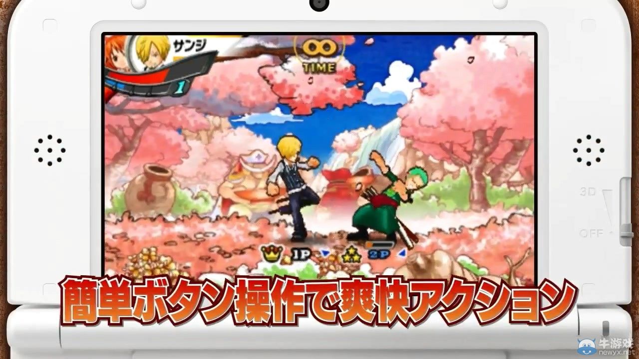 《海賊王：超級偉大航路之爭（One Piece：Super Grand Battle）》熱血預告：Q版娜美萌乳秀曲線