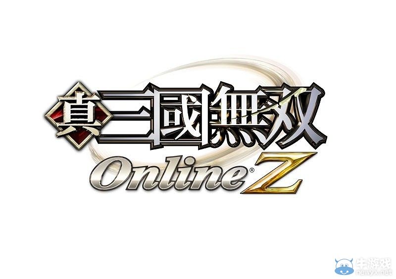 《真三國無雙Online Z》次世代版公布：一騎當千臨場感爆棚