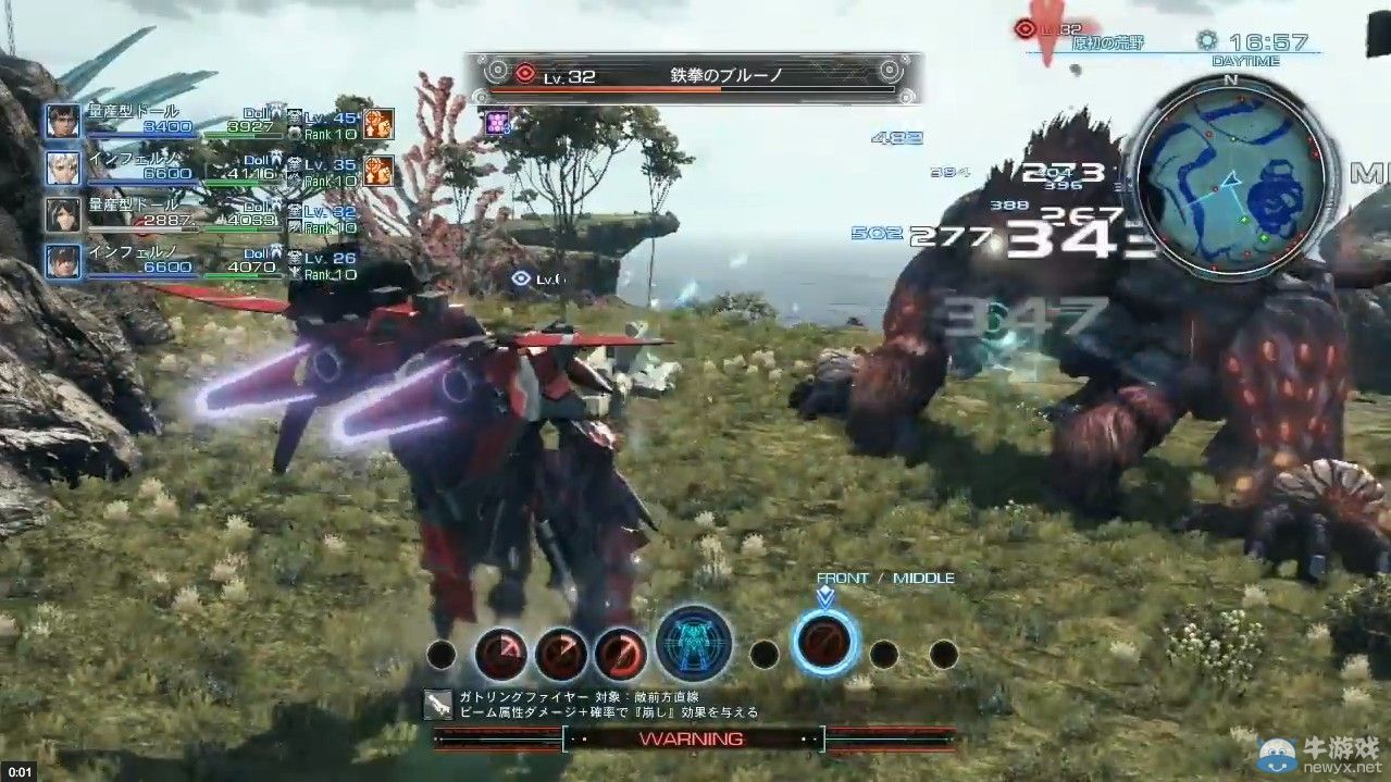 《異度之刃X》（Xenoblade Chronicles X）將活用GamePad 多功能導航的游戲體驗