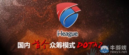 不服來(lái)辯《DOTA2》TI4千萬(wàn)刀獎(jiǎng)金非“乞討”所得